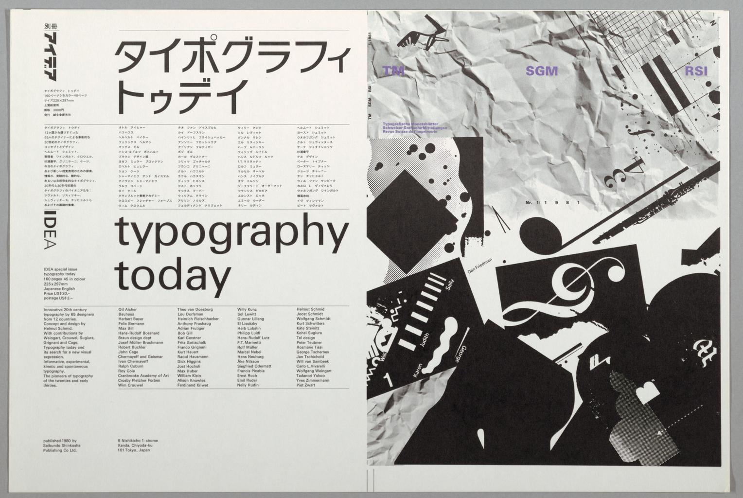 Advertisement, typography today